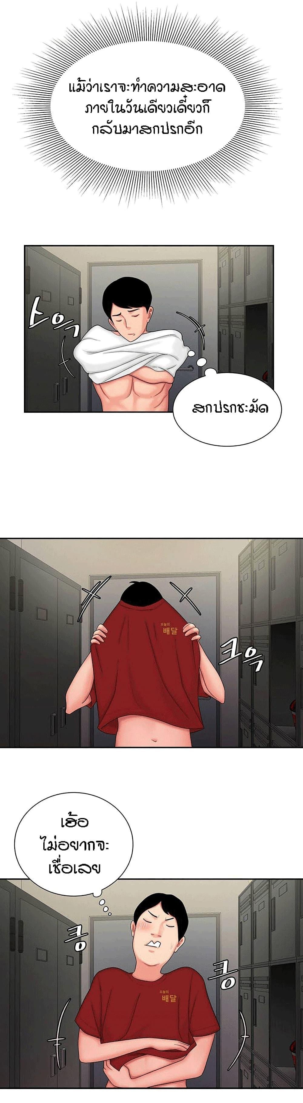 Doujin-Lc- อ่าน โดจิน มังฮวา เกาหลี ญี่ปุ่น จีน แปลไทย The Delivery Man ตอนที่ 1 2 3 4 5 6 7 8 9 10 11 12 13 14 ฟรี ไม่มีโฆษณา อ่าน โดจิน Manhwa เกาหลี ญี่ปุ่น จีน เรามีครบ คัดมาให้เน้นๆ โดจิน 18+ รับประกันความฟินโดย  Doujin Lc