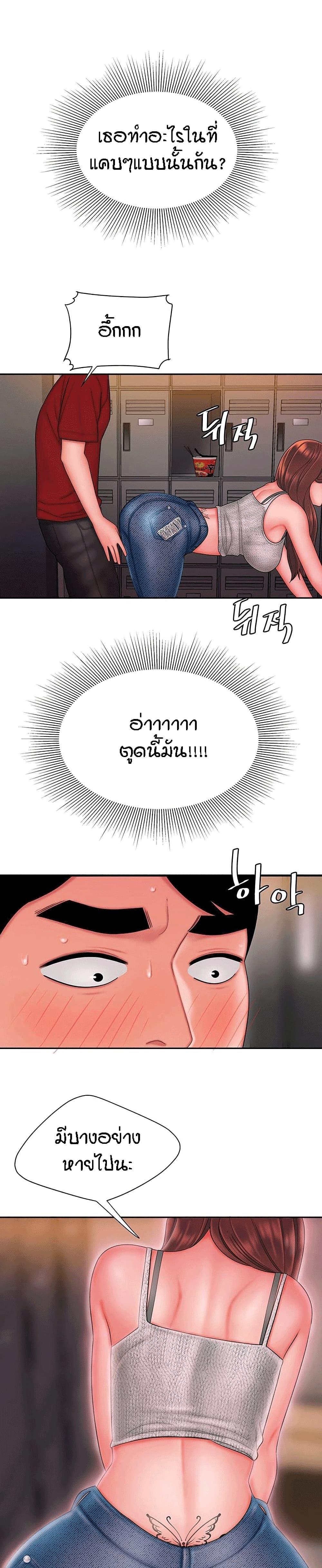 Doujin-Lc- อ่าน โดจิน มังฮวา เกาหลี ญี่ปุ่น จีน แปลไทย The Delivery Man ตอนที่ 1 2 3 4 5 6 7 8 9 10 11 12 13 14 ฟรี ไม่มีโฆษณา อ่าน โดจิน Manhwa เกาหลี ญี่ปุ่น จีน เรามีครบ คัดมาให้เน้นๆ โดจิน 18+ รับประกันความฟินโดย  Doujin Lc