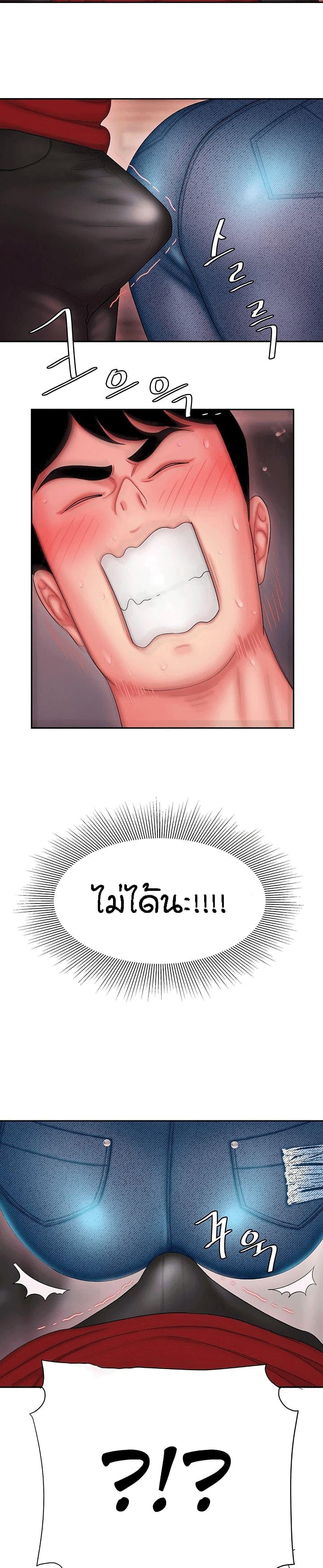 Doujin-Lc- อ่าน โดจิน มังฮวา เกาหลี ญี่ปุ่น จีน แปลไทย The Delivery Man ตอนที่ 1 2 3 4 5 6 7 8 9 10 11 12 13 14 ฟรี ไม่มีโฆษณา อ่าน โดจิน Manhwa เกาหลี ญี่ปุ่น จีน เรามีครบ คัดมาให้เน้นๆ โดจิน 18+ รับประกันความฟินโดย  Doujin Lc