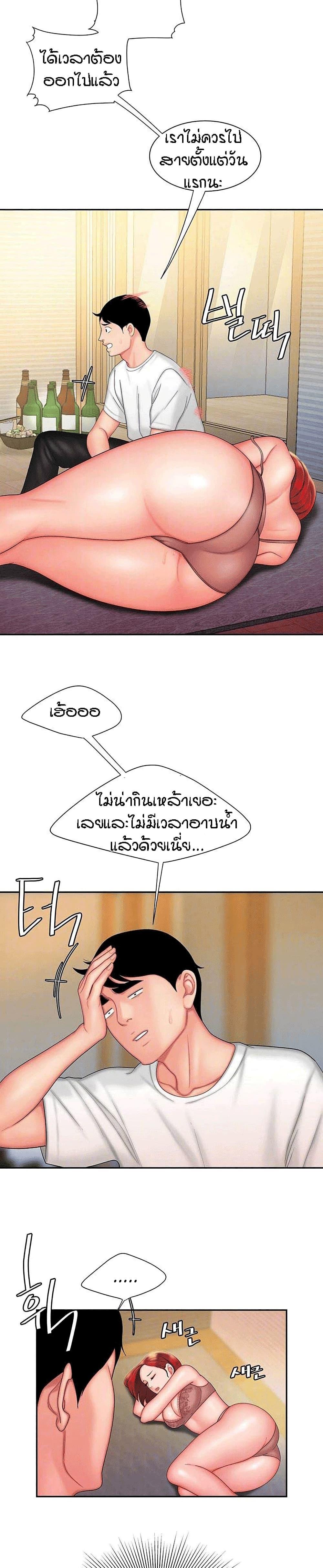 Doujin-Lc- อ่าน โดจิน มังฮวา เกาหลี ญี่ปุ่น จีน แปลไทย The Delivery Man ตอนที่ 1 2 3 4 5 6 7 8 9 10 11 12 13 14 ฟรี ไม่มีโฆษณา อ่าน โดจิน Manhwa เกาหลี ญี่ปุ่น จีน เรามีครบ คัดมาให้เน้นๆ โดจิน 18+ รับประกันความฟินโดย  Doujin Lc