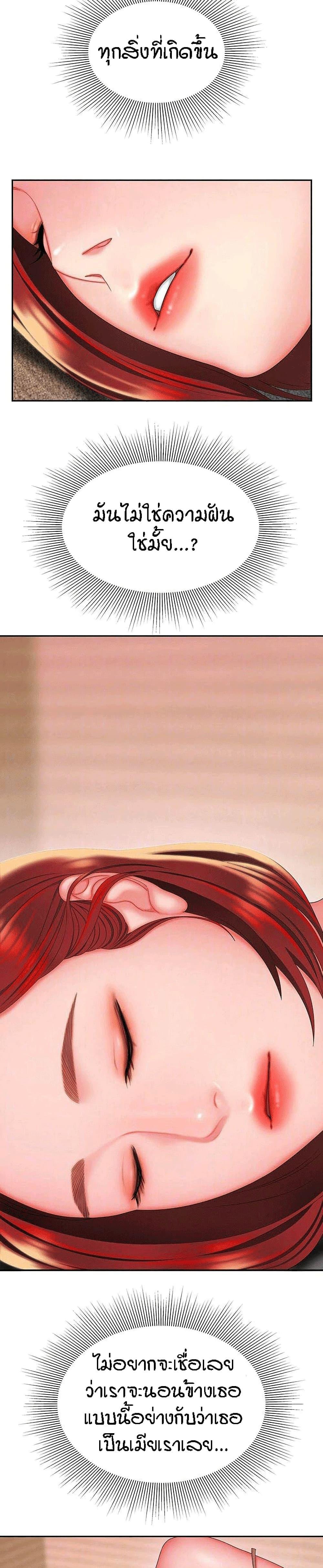 Doujin-Lc- อ่าน โดจิน มังฮวา เกาหลี ญี่ปุ่น จีน แปลไทย The Delivery Man ตอนที่ 1 2 3 4 5 6 7 8 9 10 11 12 13 14 ฟรี ไม่มีโฆษณา อ่าน โดจิน Manhwa เกาหลี ญี่ปุ่น จีน เรามีครบ คัดมาให้เน้นๆ โดจิน 18+ รับประกันความฟินโดย  Doujin Lc