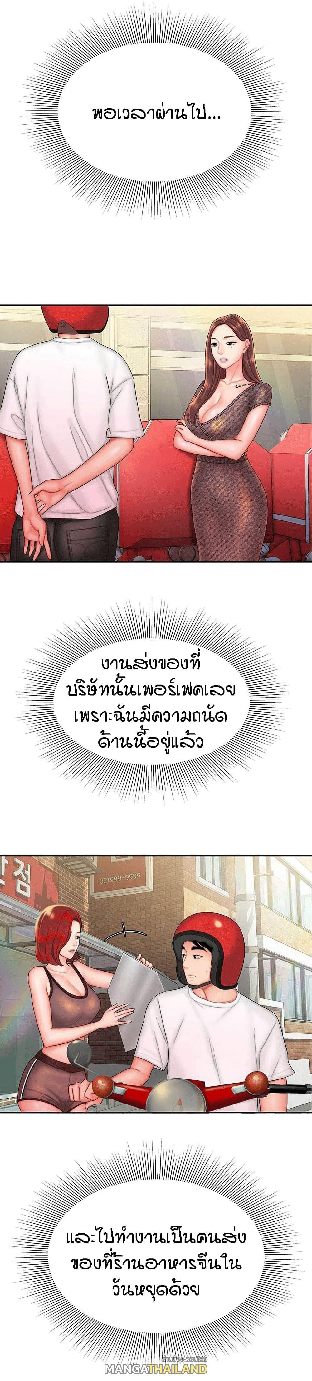 Doujin-Lc- อ่าน โดจิน มังฮวา เกาหลี ญี่ปุ่น จีน แปลไทย The Delivery Man ตอนที่ 1 2 3 4 5 6 7 8 9 10 11 12 13 14 ฟรี ไม่มีโฆษณา อ่าน โดจิน Manhwa เกาหลี ญี่ปุ่น จีน เรามีครบ คัดมาให้เน้นๆ โดจิน 18+ รับประกันความฟินโดย  Doujin Lc