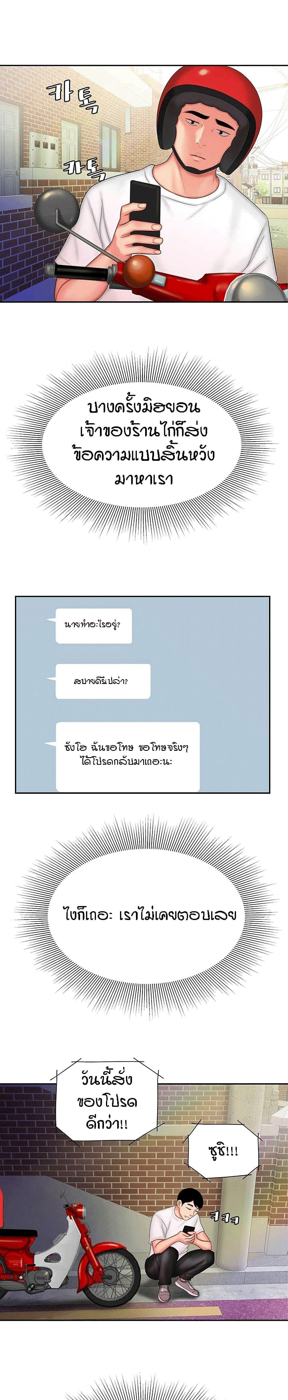 Doujin-Lc- อ่าน โดจิน มังฮวา เกาหลี ญี่ปุ่น จีน แปลไทย The Delivery Man ตอนที่ 1 2 3 4 5 6 7 8 9 10 11 12 13 14 ฟรี ไม่มีโฆษณา อ่าน โดจิน Manhwa เกาหลี ญี่ปุ่น จีน เรามีครบ คัดมาให้เน้นๆ โดจิน 18+ รับประกันความฟินโดย  Doujin Lc