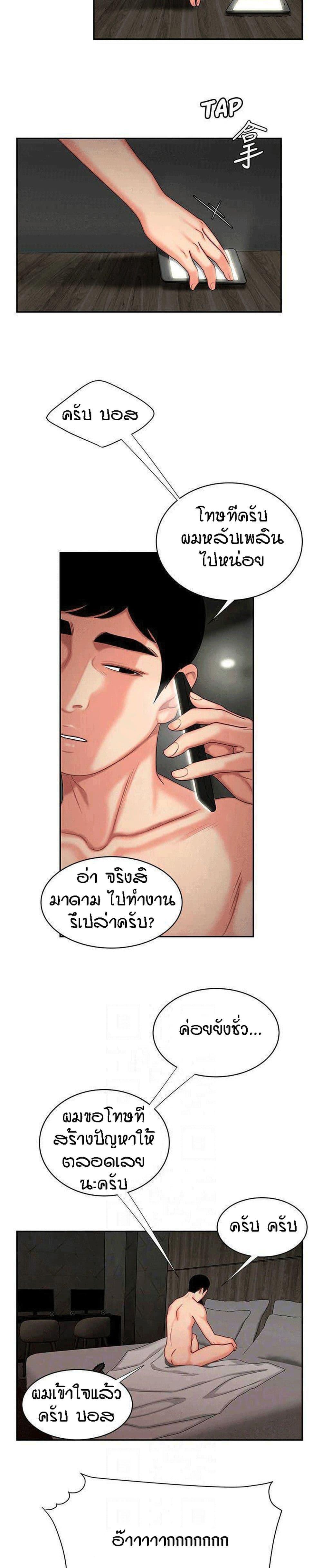 Doujin-Lc- อ่าน โดจิน มังฮวา เกาหลี ญี่ปุ่น จีน แปลไทย The Delivery Man ตอนที่ 1 2 3 4 5 6 7 8 9 10 11 12 13 14 ฟรี ไม่มีโฆษณา อ่าน โดจิน Manhwa เกาหลี ญี่ปุ่น จีน เรามีครบ คัดมาให้เน้นๆ โดจิน 18+ รับประกันความฟินโดย  Doujin Lc