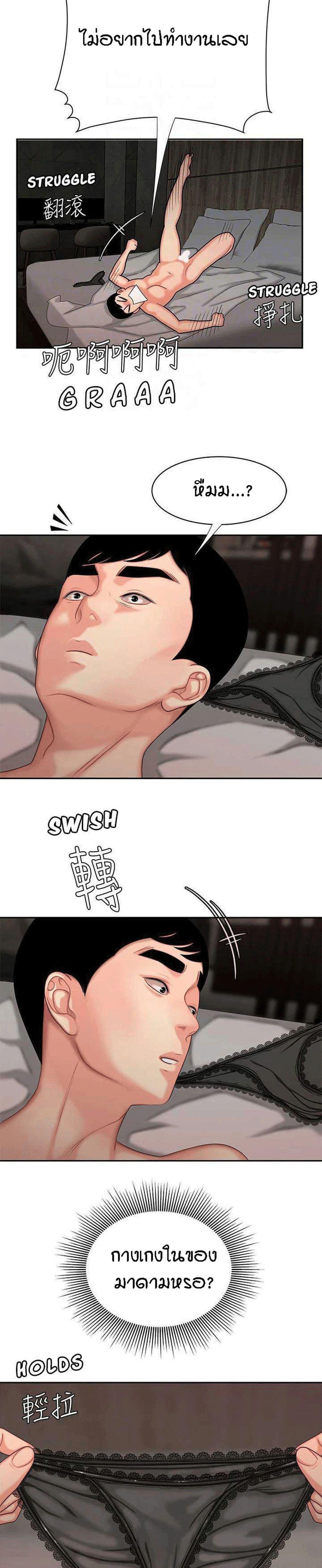 Doujin-Lc- อ่าน โดจิน มังฮวา เกาหลี ญี่ปุ่น จีน แปลไทย The Delivery Man ตอนที่ 1 2 3 4 5 6 7 8 9 10 11 12 13 14 ฟรี ไม่มีโฆษณา อ่าน โดจิน Manhwa เกาหลี ญี่ปุ่น จีน เรามีครบ คัดมาให้เน้นๆ โดจิน 18+ รับประกันความฟินโดย  Doujin Lc