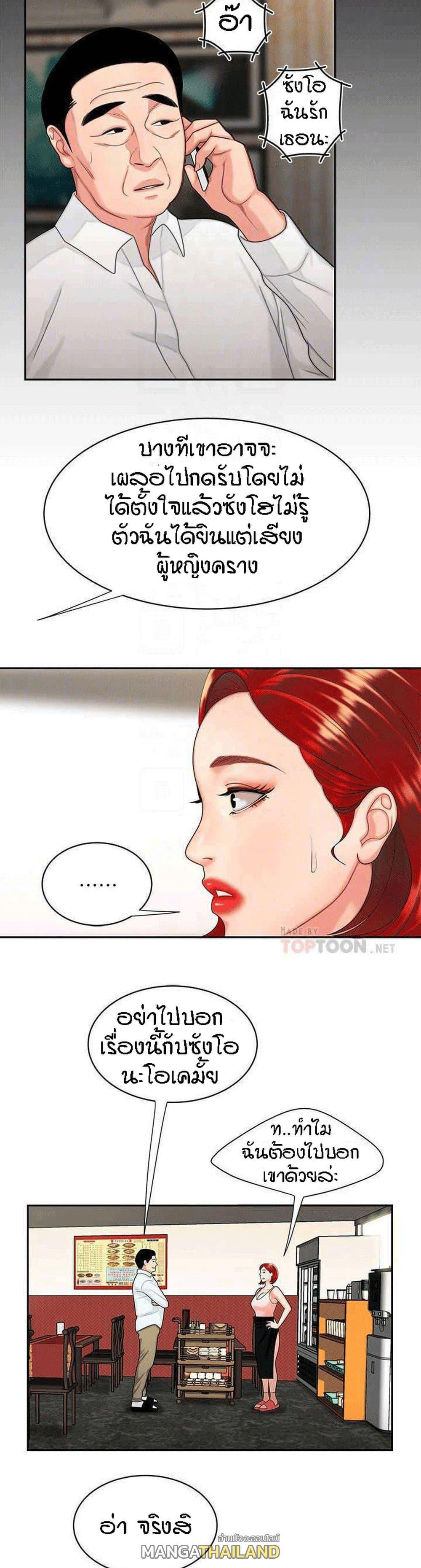 Doujin-Lc- อ่าน โดจิน มังฮวา เกาหลี ญี่ปุ่น จีน แปลไทย The Delivery Man ตอนที่ 1 2 3 4 5 6 7 8 9 10 11 12 13 14 ฟรี ไม่มีโฆษณา อ่าน โดจิน Manhwa เกาหลี ญี่ปุ่น จีน เรามีครบ คัดมาให้เน้นๆ โดจิน 18+ รับประกันความฟินโดย  Doujin Lc
