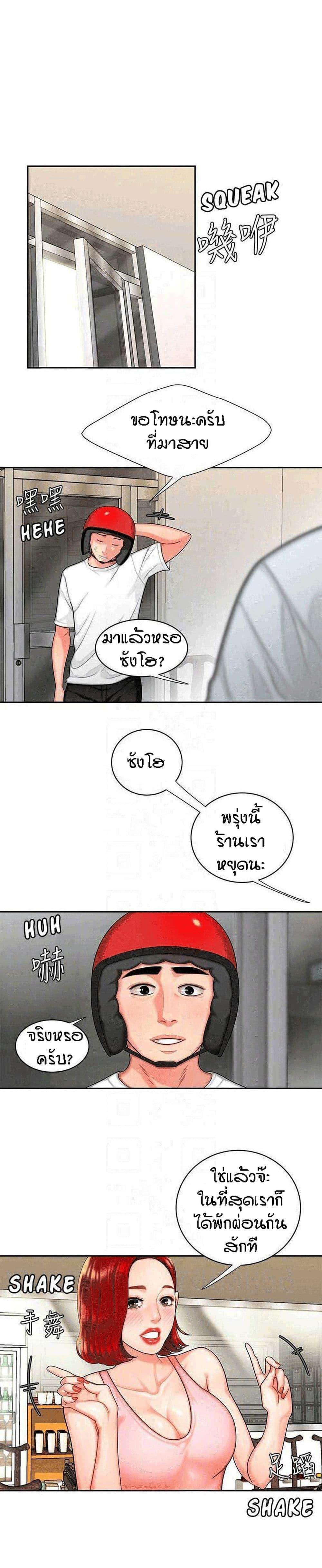 Doujin-Lc- อ่าน โดจิน มังฮวา เกาหลี ญี่ปุ่น จีน แปลไทย The Delivery Man ตอนที่ 1 2 3 4 5 6 7 8 9 10 11 12 13 14 ฟรี ไม่มีโฆษณา อ่าน โดจิน Manhwa เกาหลี ญี่ปุ่น จีน เรามีครบ คัดมาให้เน้นๆ โดจิน 18+ รับประกันความฟินโดย  Doujin Lc