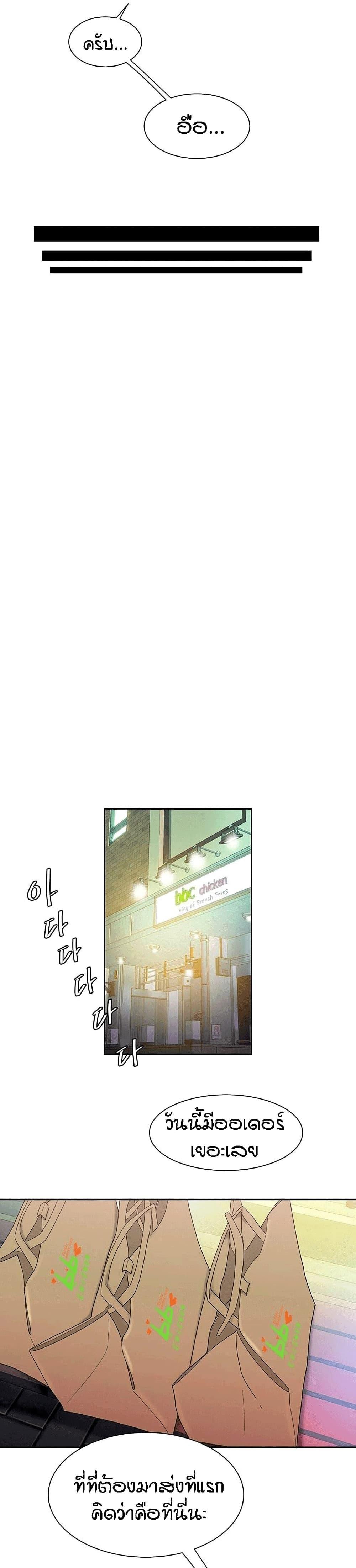 Doujin-Lc- อ่าน โดจิน มังฮวา เกาหลี ญี่ปุ่น จีน แปลไทย The Delivery Man ตอนที่ 1 2 3 4 5 6 7 8 9 10 11 12 13 14 ฟรี ไม่มีโฆษณา อ่าน โดจิน Manhwa เกาหลี ญี่ปุ่น จีน เรามีครบ คัดมาให้เน้นๆ โดจิน 18+ รับประกันความฟินโดย  Doujin Lc