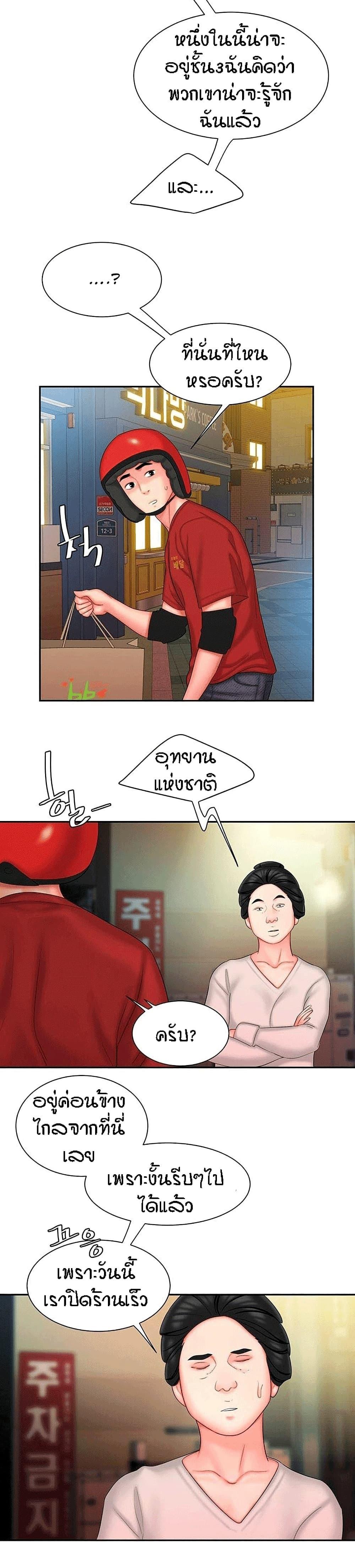 Doujin-Lc- อ่าน โดจิน มังฮวา เกาหลี ญี่ปุ่น จีน แปลไทย The Delivery Man ตอนที่ 1 2 3 4 5 6 7 8 9 10 11 12 13 14 ฟรี ไม่มีโฆษณา อ่าน โดจิน Manhwa เกาหลี ญี่ปุ่น จีน เรามีครบ คัดมาให้เน้นๆ โดจิน 18+ รับประกันความฟินโดย  Doujin Lc