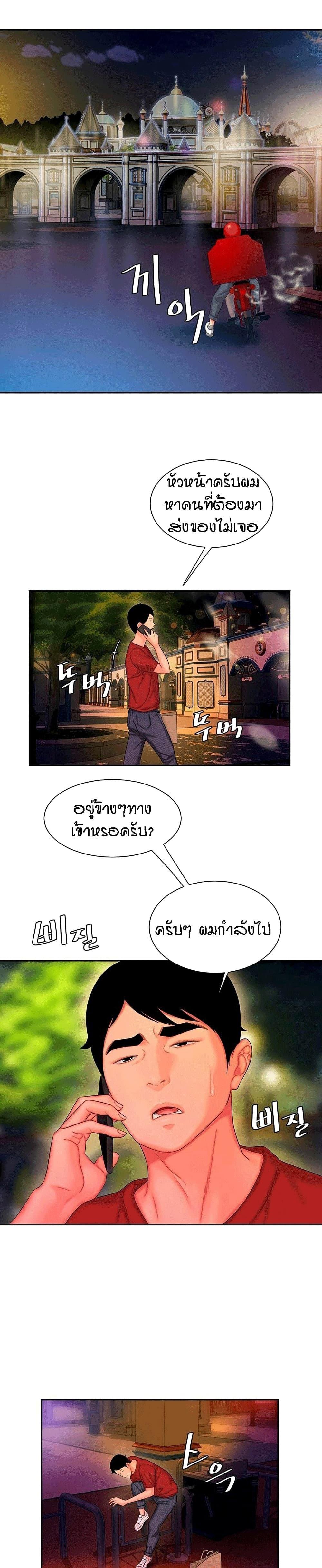 Doujin-Lc- อ่าน โดจิน มังฮวา เกาหลี ญี่ปุ่น จีน แปลไทย The Delivery Man ตอนที่ 1 2 3 4 5 6 7 8 9 10 11 12 13 14 ฟรี ไม่มีโฆษณา อ่าน โดจิน Manhwa เกาหลี ญี่ปุ่น จีน เรามีครบ คัดมาให้เน้นๆ โดจิน 18+ รับประกันความฟินโดย  Doujin Lc