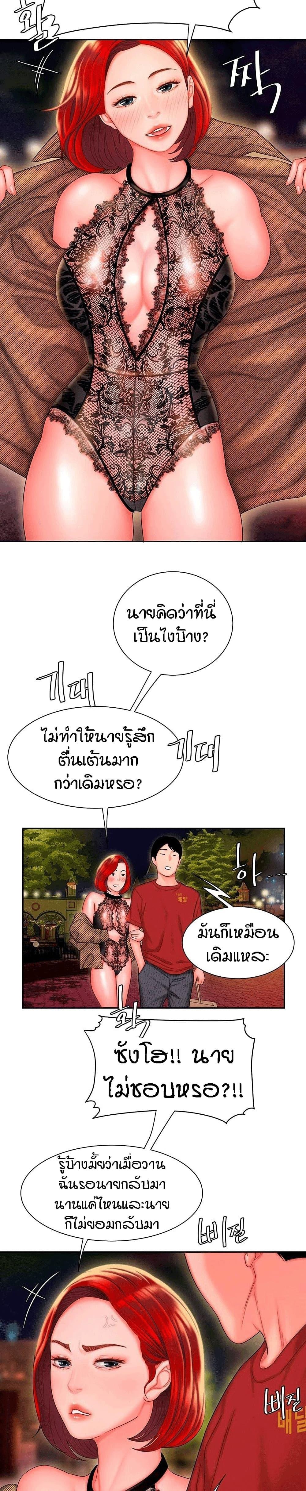 Doujin-Lc- อ่าน โดจิน มังฮวา เกาหลี ญี่ปุ่น จีน แปลไทย The Delivery Man ตอนที่ 1 2 3 4 5 6 7 8 9 10 11 12 13 14 ฟรี ไม่มีโฆษณา อ่าน โดจิน Manhwa เกาหลี ญี่ปุ่น จีน เรามีครบ คัดมาให้เน้นๆ โดจิน 18+ รับประกันความฟินโดย  Doujin Lc