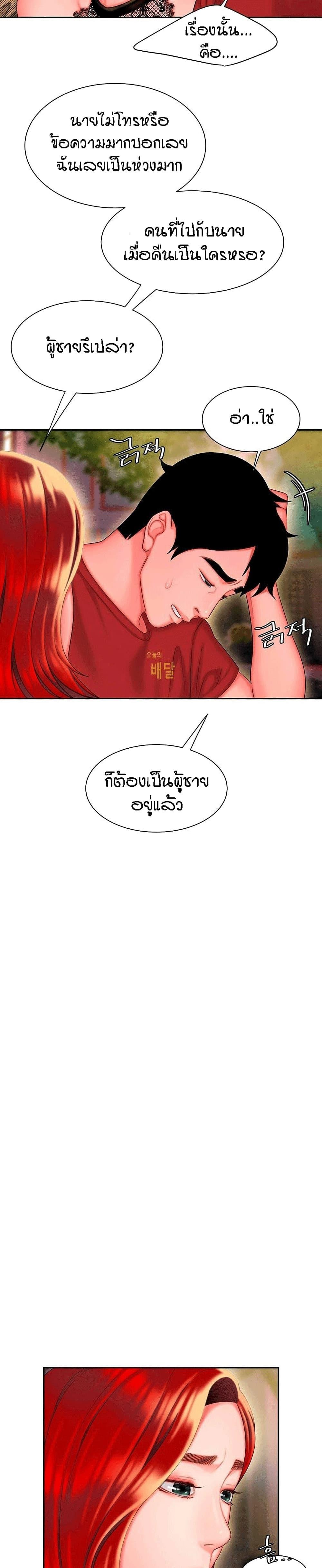Doujin-Lc- อ่าน โดจิน มังฮวา เกาหลี ญี่ปุ่น จีน แปลไทย The Delivery Man ตอนที่ 1 2 3 4 5 6 7 8 9 10 11 12 13 14 ฟรี ไม่มีโฆษณา อ่าน โดจิน Manhwa เกาหลี ญี่ปุ่น จีน เรามีครบ คัดมาให้เน้นๆ โดจิน 18+ รับประกันความฟินโดย  Doujin Lc