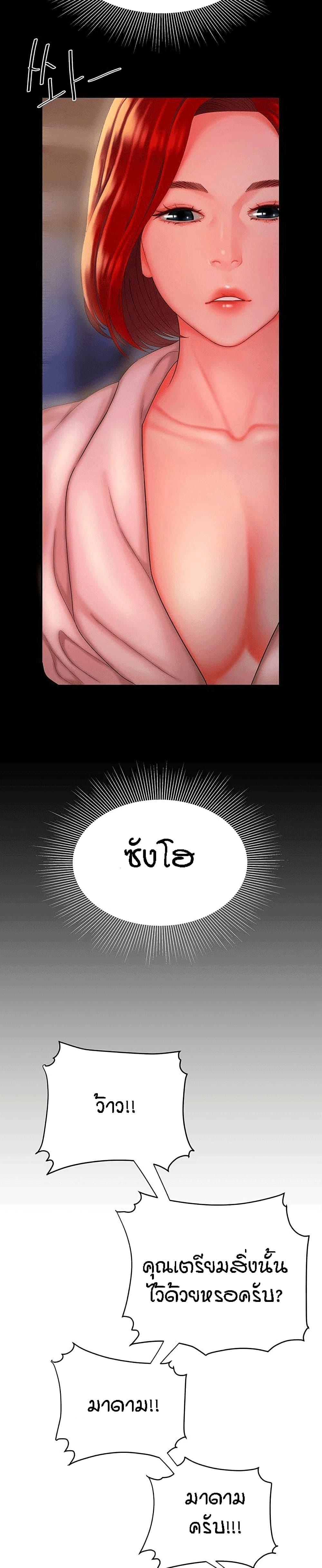 Doujin-Lc- อ่าน โดจิน มังฮวา เกาหลี ญี่ปุ่น จีน แปลไทย The Delivery Man ตอนที่ 1 2 3 4 5 6 7 8 9 10 11 12 13 14 ฟรี ไม่มีโฆษณา อ่าน โดจิน Manhwa เกาหลี ญี่ปุ่น จีน เรามีครบ คัดมาให้เน้นๆ โดจิน 18+ รับประกันความฟินโดย  Doujin Lc