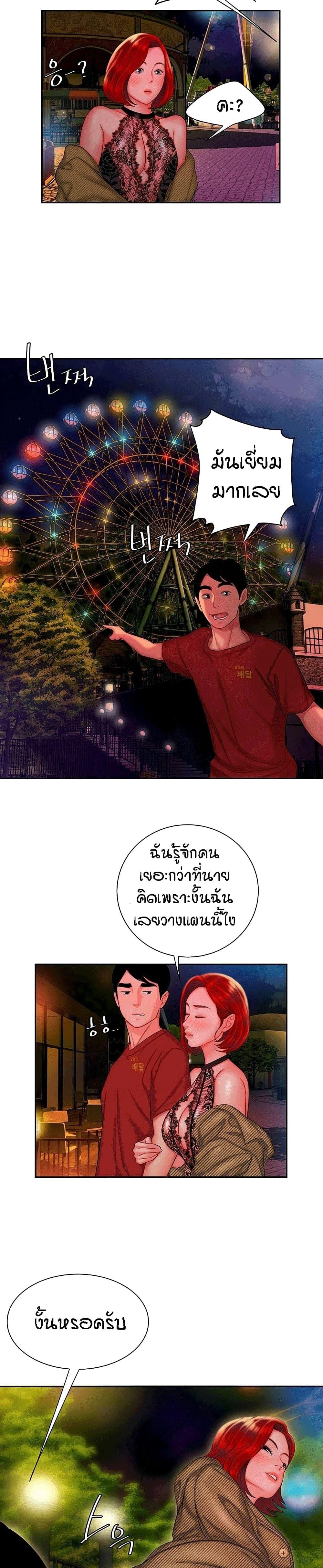 Doujin-Lc- อ่าน โดจิน มังฮวา เกาหลี ญี่ปุ่น จีน แปลไทย The Delivery Man ตอนที่ 1 2 3 4 5 6 7 8 9 10 11 12 13 14 ฟรี ไม่มีโฆษณา อ่าน โดจิน Manhwa เกาหลี ญี่ปุ่น จีน เรามีครบ คัดมาให้เน้นๆ โดจิน 18+ รับประกันความฟินโดย  Doujin Lc