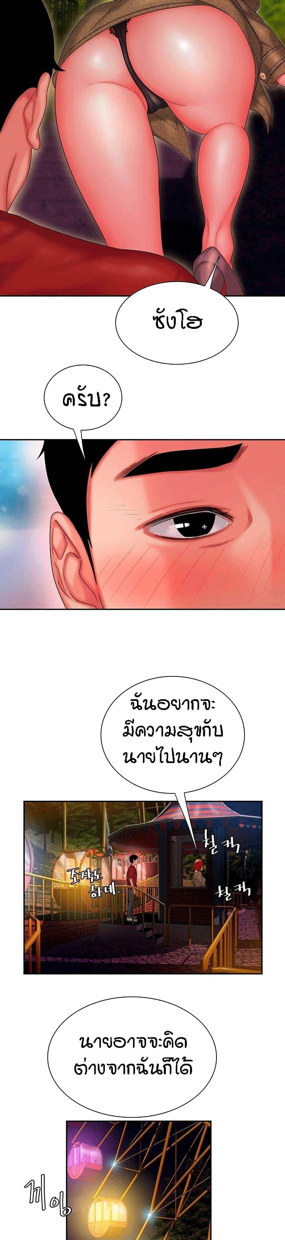 Doujin-Lc- อ่าน โดจิน มังฮวา เกาหลี ญี่ปุ่น จีน แปลไทย The Delivery Man ตอนที่ 1 2 3 4 5 6 7 8 9 10 11 12 13 14 ฟรี ไม่มีโฆษณา อ่าน โดจิน Manhwa เกาหลี ญี่ปุ่น จีน เรามีครบ คัดมาให้เน้นๆ โดจิน 18+ รับประกันความฟินโดย  Doujin Lc