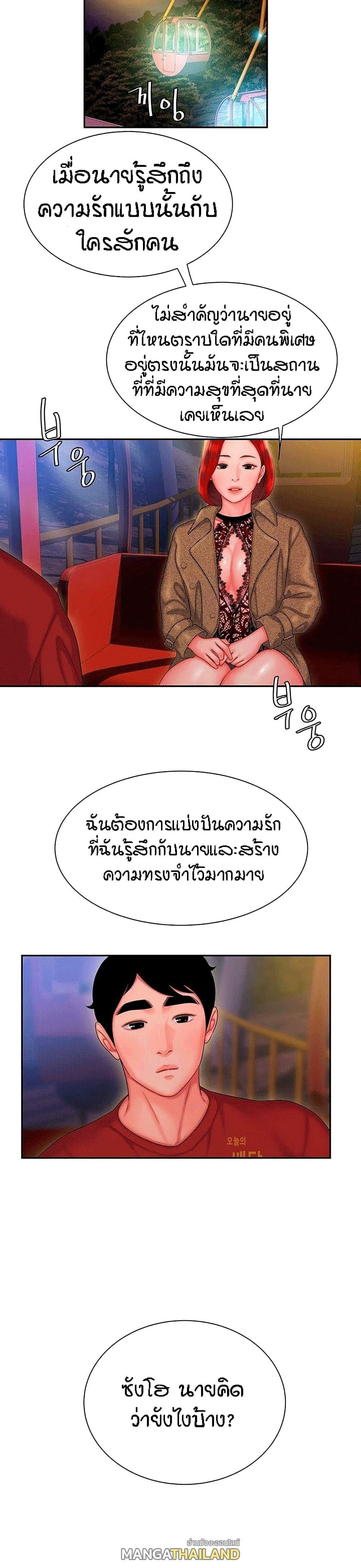 Doujin-Lc- อ่าน โดจิน มังฮวา เกาหลี ญี่ปุ่น จีน แปลไทย The Delivery Man ตอนที่ 1 2 3 4 5 6 7 8 9 10 11 12 13 14 ฟรี ไม่มีโฆษณา อ่าน โดจิน Manhwa เกาหลี ญี่ปุ่น จีน เรามีครบ คัดมาให้เน้นๆ โดจิน 18+ รับประกันความฟินโดย  Doujin Lc