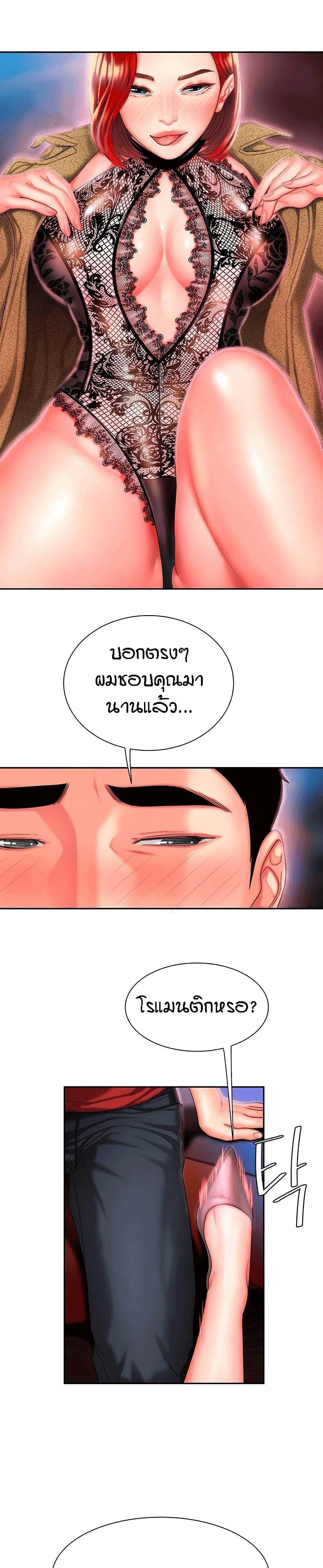 Doujin-Lc- อ่าน โดจิน มังฮวา เกาหลี ญี่ปุ่น จีน แปลไทย The Delivery Man ตอนที่ 1 2 3 4 5 6 7 8 9 10 11 12 13 14 ฟรี ไม่มีโฆษณา อ่าน โดจิน Manhwa เกาหลี ญี่ปุ่น จีน เรามีครบ คัดมาให้เน้นๆ โดจิน 18+ รับประกันความฟินโดย  Doujin Lc
