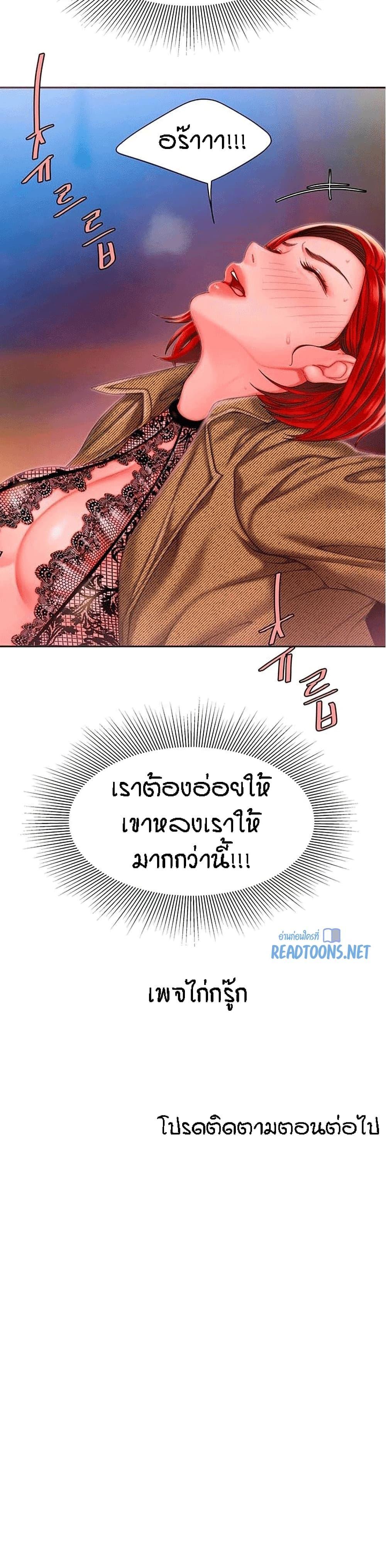 Doujin-Lc- อ่าน โดจิน มังฮวา เกาหลี ญี่ปุ่น จีน แปลไทย The Delivery Man ตอนที่ 1 2 3 4 5 6 7 8 9 10 11 12 13 14 ฟรี ไม่มีโฆษณา อ่าน โดจิน Manhwa เกาหลี ญี่ปุ่น จีน เรามีครบ คัดมาให้เน้นๆ โดจิน 18+ รับประกันความฟินโดย  Doujin Lc