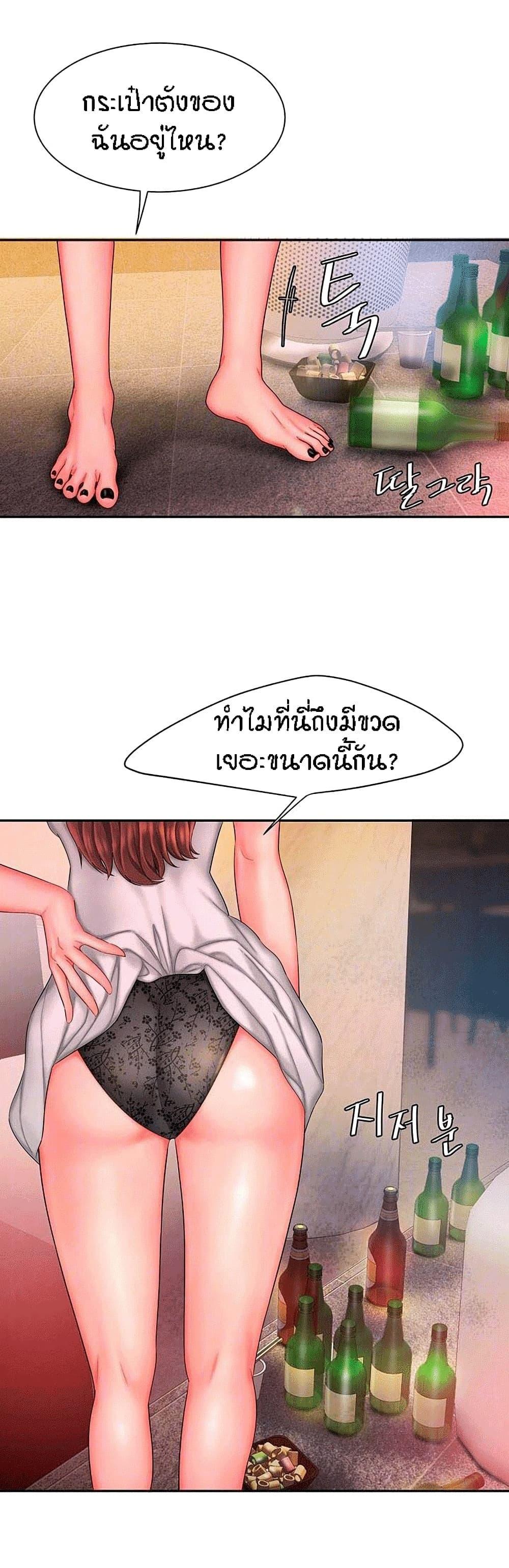 Doujin-Lc- อ่าน โดจิน มังฮวา เกาหลี ญี่ปุ่น จีน แปลไทย The Delivery Man ตอนที่ 1 2 3 4 5 6 7 8 9 10 11 12 13 14 ฟรี ไม่มีโฆษณา อ่าน โดจิน Manhwa เกาหลี ญี่ปุ่น จีน เรามีครบ คัดมาให้เน้นๆ โดจิน 18+ รับประกันความฟินโดย  Doujin Lc