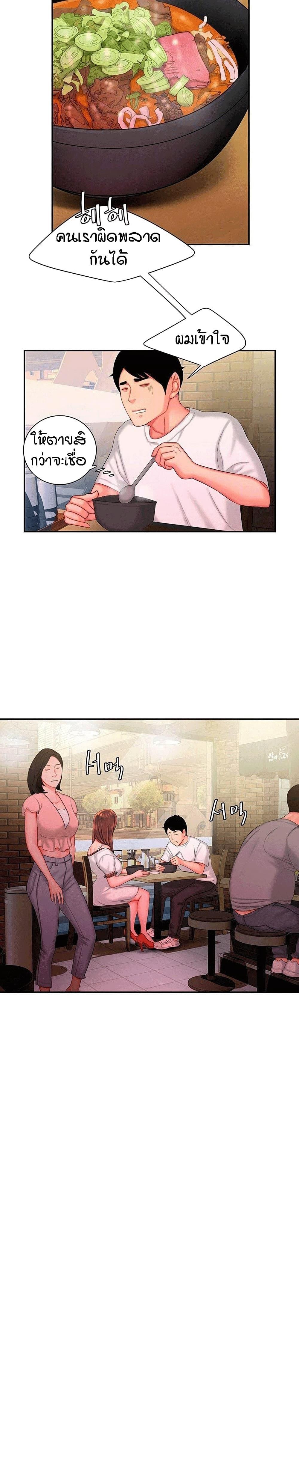 Doujin-Lc- อ่าน โดจิน มังฮวา เกาหลี ญี่ปุ่น จีน แปลไทย The Delivery Man ตอนที่ 1 2 3 4 5 6 7 8 9 10 11 12 13 14 ฟรี ไม่มีโฆษณา อ่าน โดจิน Manhwa เกาหลี ญี่ปุ่น จีน เรามีครบ คัดมาให้เน้นๆ โดจิน 18+ รับประกันความฟินโดย  Doujin Lc
