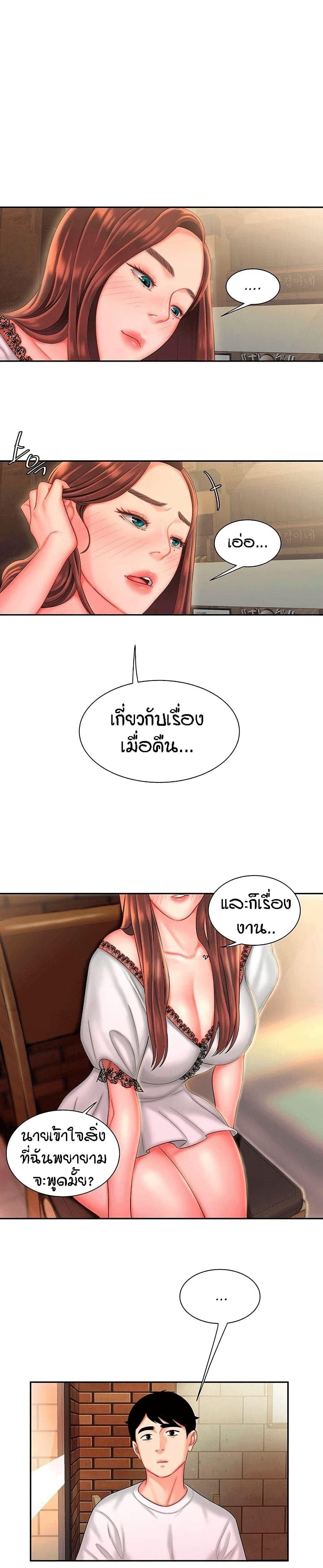 Doujin-Lc- อ่าน โดจิน มังฮวา เกาหลี ญี่ปุ่น จีน แปลไทย The Delivery Man ตอนที่ 1 2 3 4 5 6 7 8 9 10 11 12 13 14 ฟรี ไม่มีโฆษณา อ่าน โดจิน Manhwa เกาหลี ญี่ปุ่น จีน เรามีครบ คัดมาให้เน้นๆ โดจิน 18+ รับประกันความฟินโดย  Doujin Lc