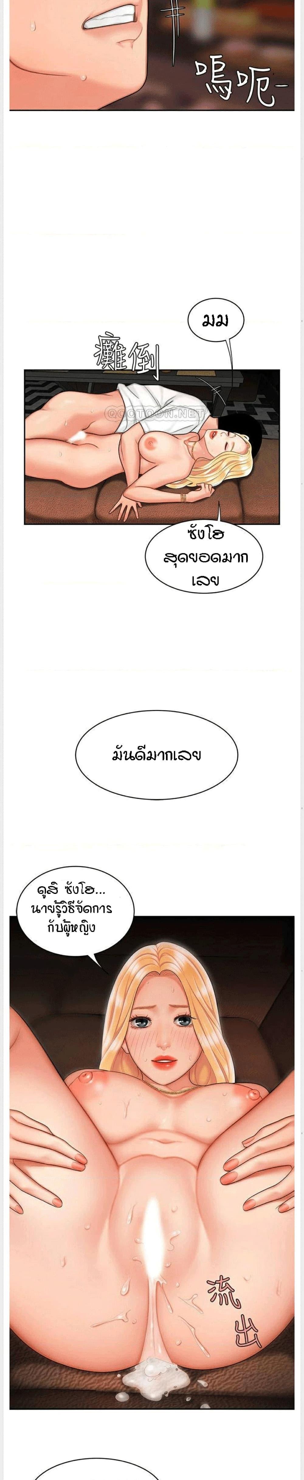 Doujin-Lc- อ่าน โดจิน มังฮวา เกาหลี ญี่ปุ่น จีน แปลไทย The Delivery Man ตอนที่ 1 2 3 4 5 6 7 8 9 10 11 12 13 14 ฟรี ไม่มีโฆษณา อ่าน โดจิน Manhwa เกาหลี ญี่ปุ่น จีน เรามีครบ คัดมาให้เน้นๆ โดจิน 18+ รับประกันความฟินโดย  Doujin Lc