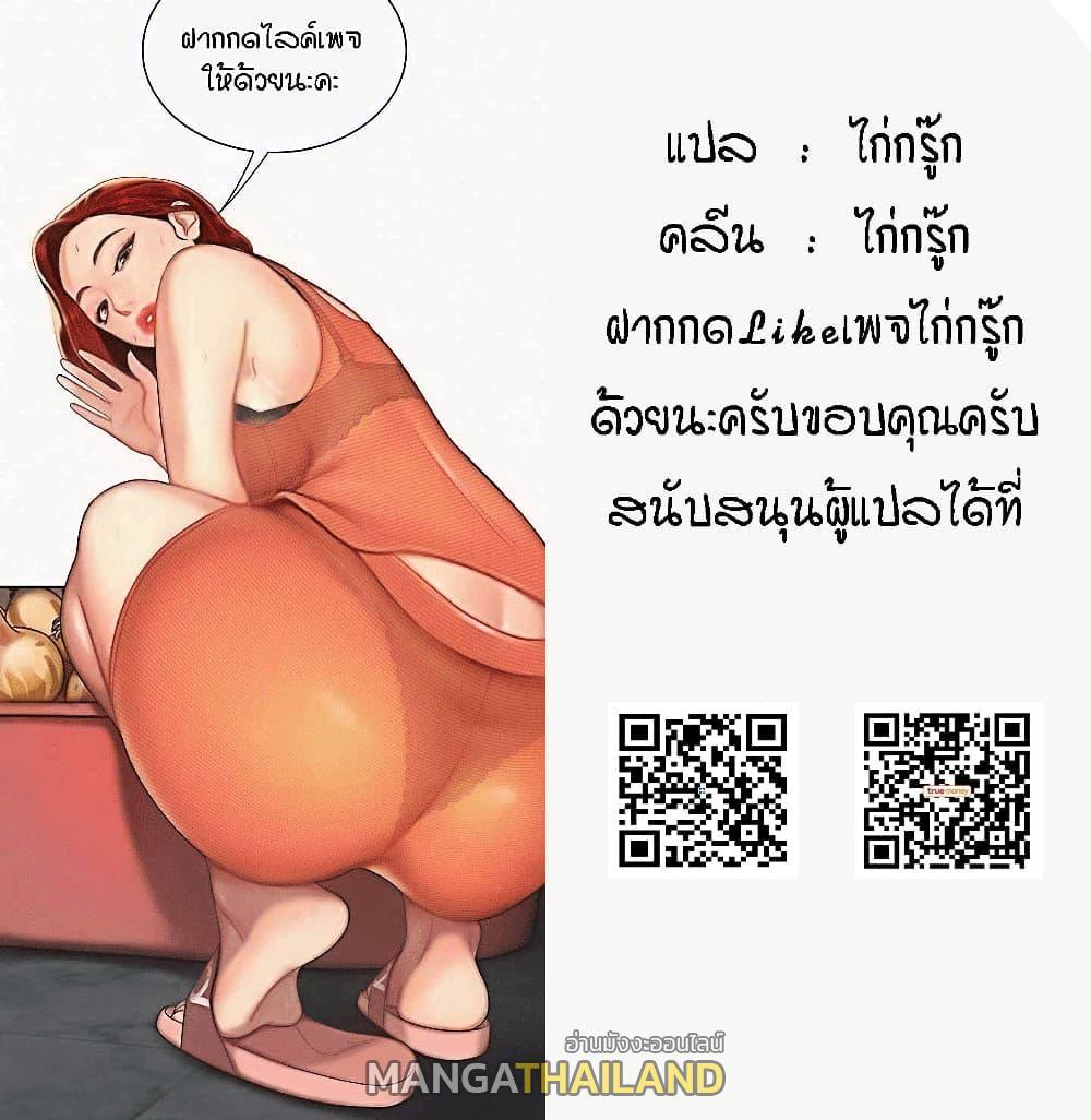 Doujin-Lc- อ่าน โดจิน มังฮวา เกาหลี ญี่ปุ่น จีน แปลไทย The Delivery Man ตอนที่ 1 2 3 4 5 6 7 8 9 10 11 12 13 14 ฟรี ไม่มีโฆษณา อ่าน โดจิน Manhwa เกาหลี ญี่ปุ่น จีน เรามีครบ คัดมาให้เน้นๆ โดจิน 18+ รับประกันความฟินโดย  Doujin Lc