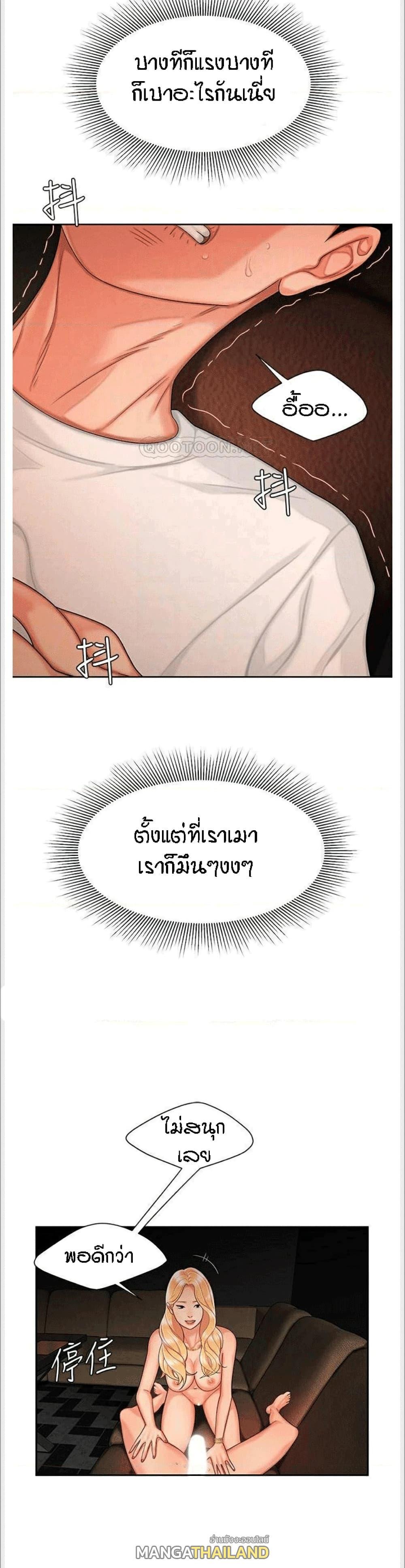 Doujin-Lc- อ่าน โดจิน มังฮวา เกาหลี ญี่ปุ่น จีน แปลไทย The Delivery Man ตอนที่ 1 2 3 4 5 6 7 8 9 10 11 12 13 14 ฟรี ไม่มีโฆษณา อ่าน โดจิน Manhwa เกาหลี ญี่ปุ่น จีน เรามีครบ คัดมาให้เน้นๆ โดจิน 18+ รับประกันความฟินโดย  Doujin Lc