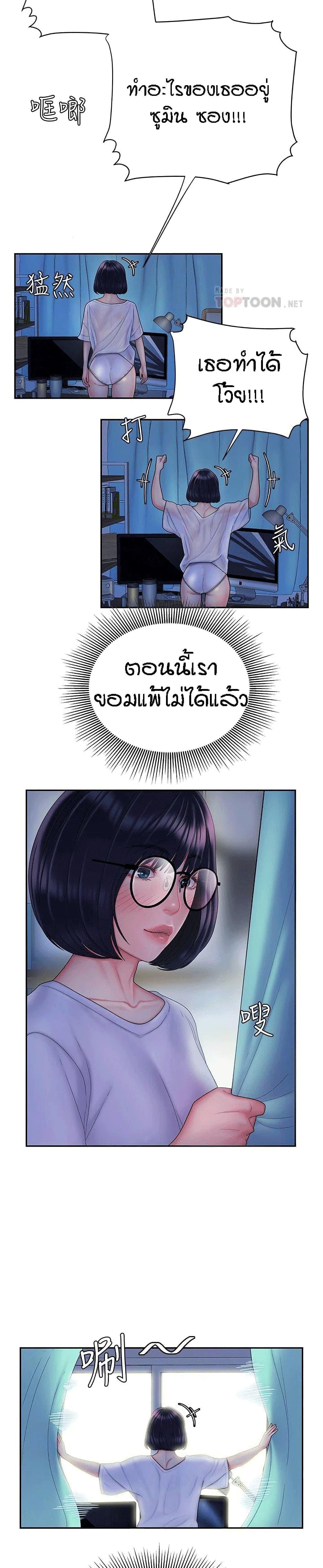 Doujin-Lc- อ่าน โดจิน มังฮวา เกาหลี ญี่ปุ่น จีน แปลไทย The Delivery Man ตอนที่ 1 2 3 4 5 6 7 8 9 10 11 12 13 14 ฟรี ไม่มีโฆษณา อ่าน โดจิน Manhwa เกาหลี ญี่ปุ่น จีน เรามีครบ คัดมาให้เน้นๆ โดจิน 18+ รับประกันความฟินโดย  Doujin Lc