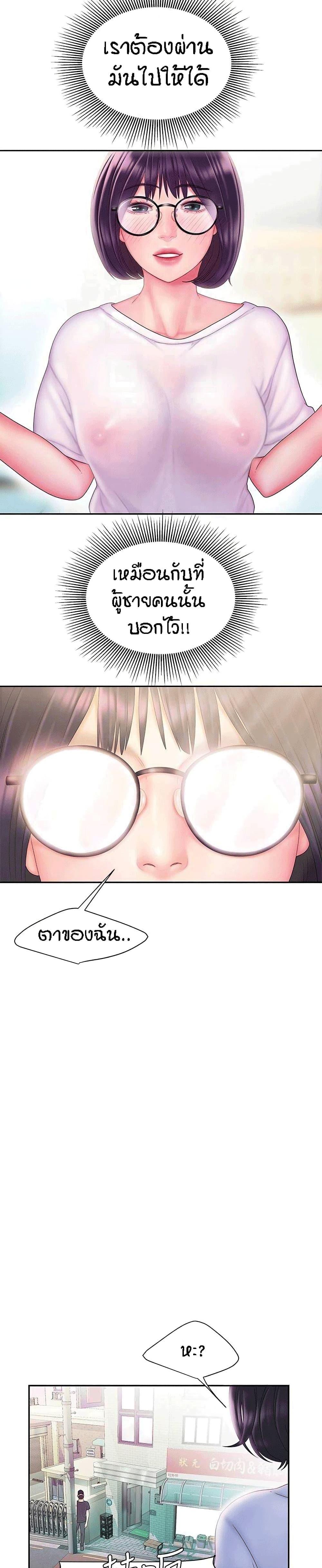 Doujin-Lc- อ่าน โดจิน มังฮวา เกาหลี ญี่ปุ่น จีน แปลไทย The Delivery Man ตอนที่ 1 2 3 4 5 6 7 8 9 10 11 12 13 14 ฟรี ไม่มีโฆษณา อ่าน โดจิน Manhwa เกาหลี ญี่ปุ่น จีน เรามีครบ คัดมาให้เน้นๆ โดจิน 18+ รับประกันความฟินโดย  Doujin Lc