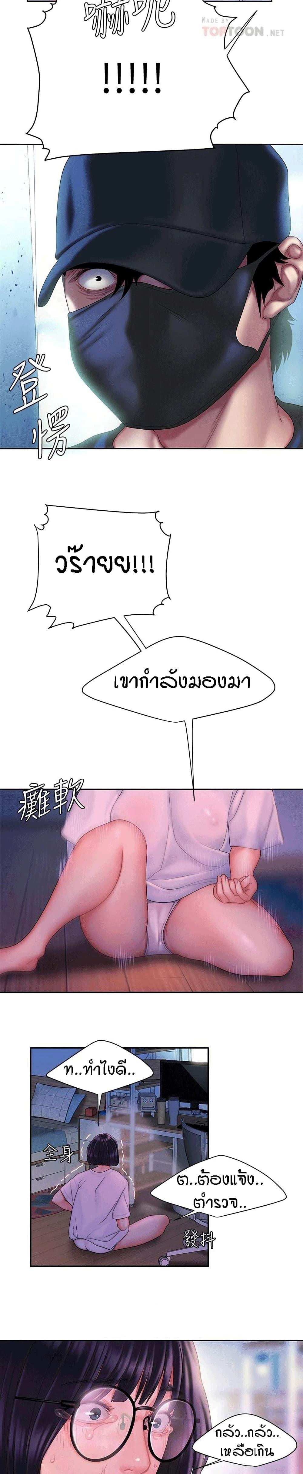 Doujin-Lc- อ่าน โดจิน มังฮวา เกาหลี ญี่ปุ่น จีน แปลไทย The Delivery Man ตอนที่ 1 2 3 4 5 6 7 8 9 10 11 12 13 14 ฟรี ไม่มีโฆษณา อ่าน โดจิน Manhwa เกาหลี ญี่ปุ่น จีน เรามีครบ คัดมาให้เน้นๆ โดจิน 18+ รับประกันความฟินโดย  Doujin Lc