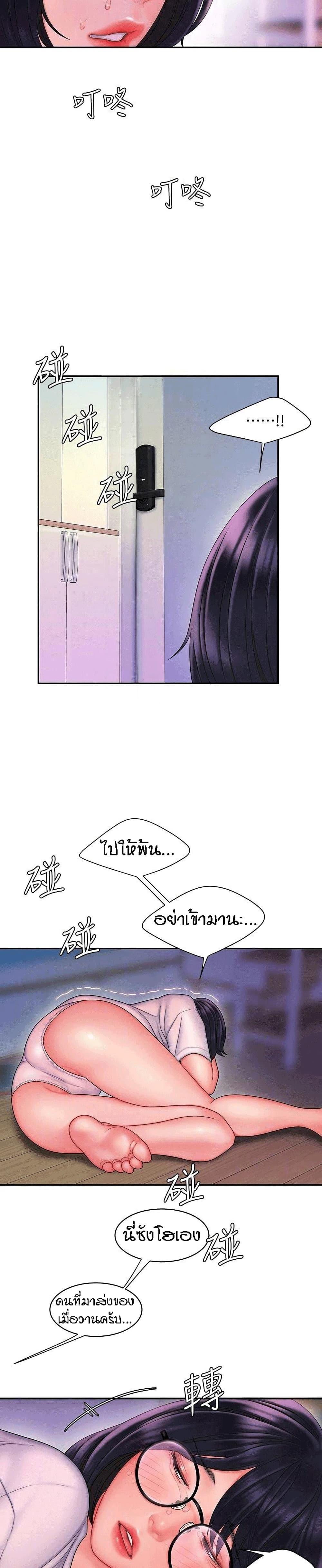 Doujin-Lc- อ่าน โดจิน มังฮวา เกาหลี ญี่ปุ่น จีน แปลไทย The Delivery Man ตอนที่ 1 2 3 4 5 6 7 8 9 10 11 12 13 14 ฟรี ไม่มีโฆษณา อ่าน โดจิน Manhwa เกาหลี ญี่ปุ่น จีน เรามีครบ คัดมาให้เน้นๆ โดจิน 18+ รับประกันความฟินโดย  Doujin Lc