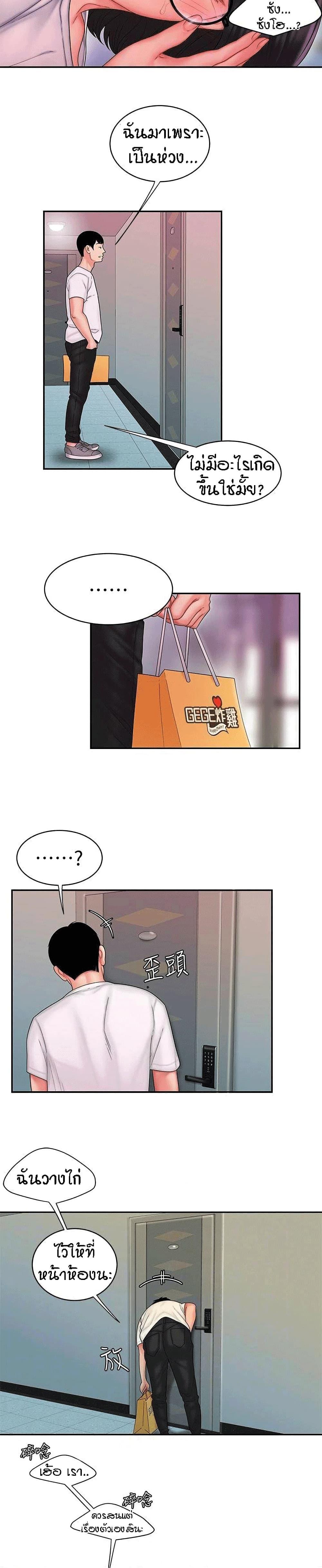 Doujin-Lc- อ่าน โดจิน มังฮวา เกาหลี ญี่ปุ่น จีน แปลไทย The Delivery Man ตอนที่ 1 2 3 4 5 6 7 8 9 10 11 12 13 14 ฟรี ไม่มีโฆษณา อ่าน โดจิน Manhwa เกาหลี ญี่ปุ่น จีน เรามีครบ คัดมาให้เน้นๆ โดจิน 18+ รับประกันความฟินโดย  Doujin Lc