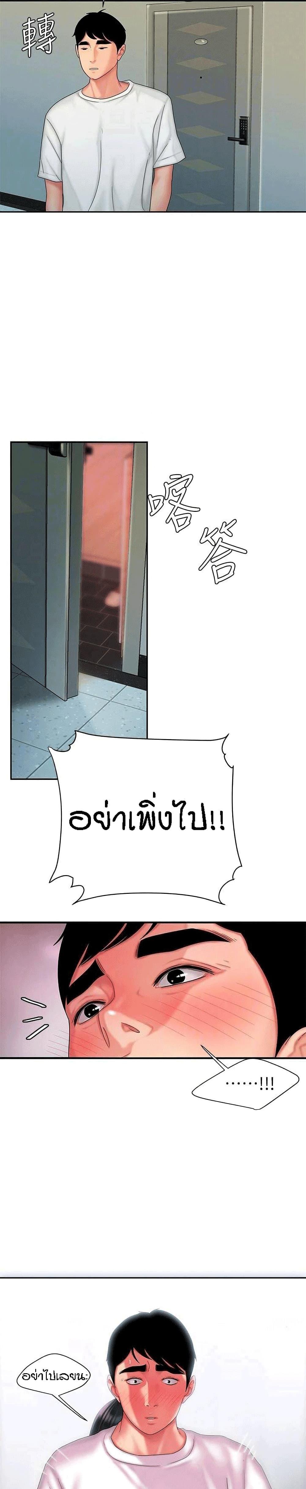 Doujin-Lc- อ่าน โดจิน มังฮวา เกาหลี ญี่ปุ่น จีน แปลไทย The Delivery Man ตอนที่ 1 2 3 4 5 6 7 8 9 10 11 12 13 14 ฟรี ไม่มีโฆษณา อ่าน โดจิน Manhwa เกาหลี ญี่ปุ่น จีน เรามีครบ คัดมาให้เน้นๆ โดจิน 18+ รับประกันความฟินโดย  Doujin Lc