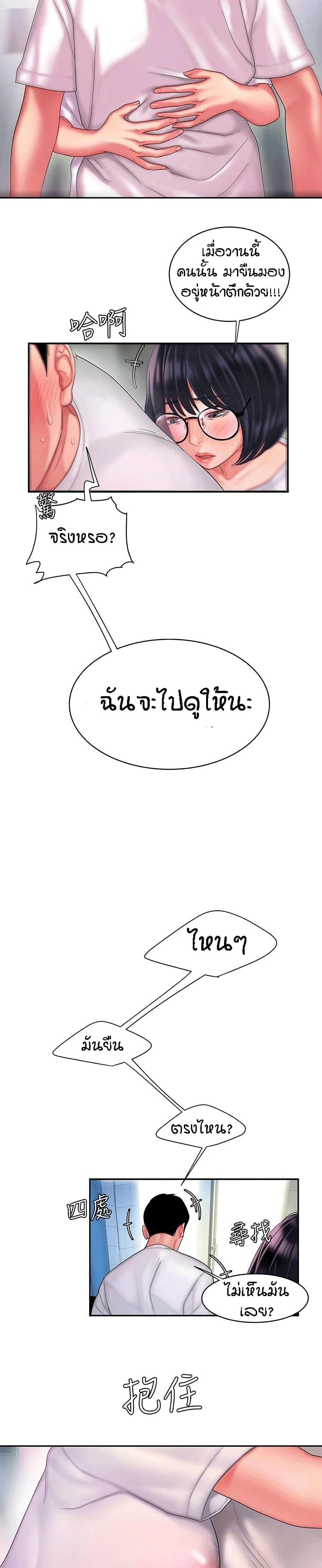Doujin-Lc- อ่าน โดจิน มังฮวา เกาหลี ญี่ปุ่น จีน แปลไทย The Delivery Man ตอนที่ 1 2 3 4 5 6 7 8 9 10 11 12 13 14 ฟรี ไม่มีโฆษณา อ่าน โดจิน Manhwa เกาหลี ญี่ปุ่น จีน เรามีครบ คัดมาให้เน้นๆ โดจิน 18+ รับประกันความฟินโดย  Doujin Lc