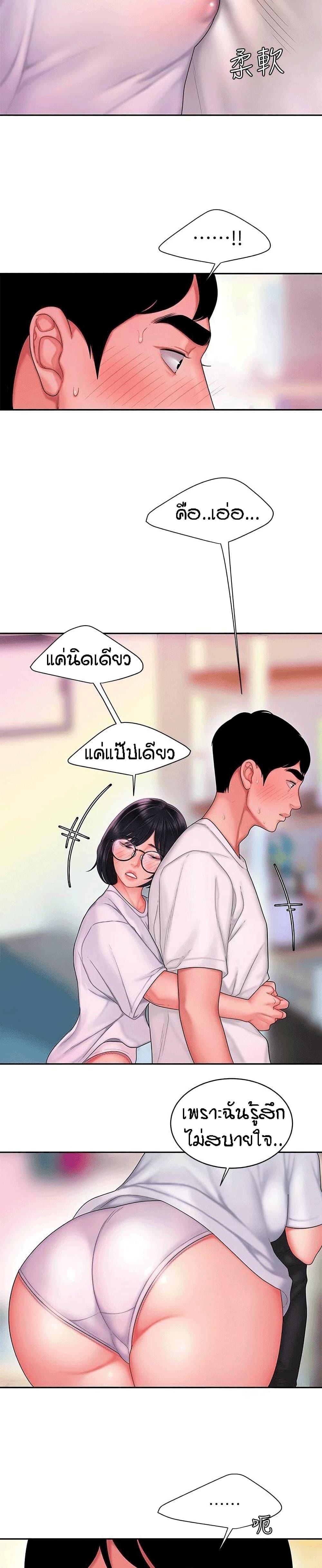 Doujin-Lc- อ่าน โดจิน มังฮวา เกาหลี ญี่ปุ่น จีน แปลไทย The Delivery Man ตอนที่ 1 2 3 4 5 6 7 8 9 10 11 12 13 14 ฟรี ไม่มีโฆษณา อ่าน โดจิน Manhwa เกาหลี ญี่ปุ่น จีน เรามีครบ คัดมาให้เน้นๆ โดจิน 18+ รับประกันความฟินโดย  Doujin Lc