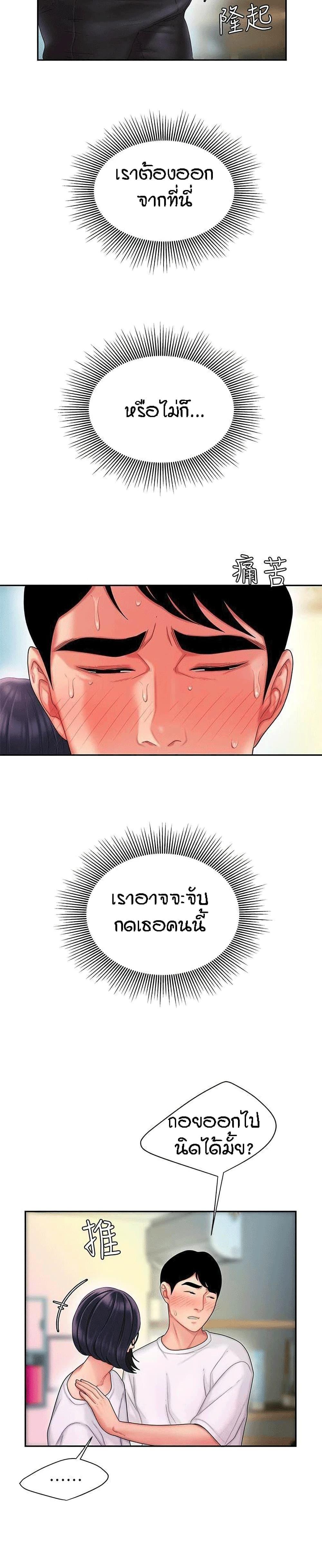 Doujin-Lc- อ่าน โดจิน มังฮวา เกาหลี ญี่ปุ่น จีน แปลไทย The Delivery Man ตอนที่ 1 2 3 4 5 6 7 8 9 10 11 12 13 14 ฟรี ไม่มีโฆษณา อ่าน โดจิน Manhwa เกาหลี ญี่ปุ่น จีน เรามีครบ คัดมาให้เน้นๆ โดจิน 18+ รับประกันความฟินโดย  Doujin Lc