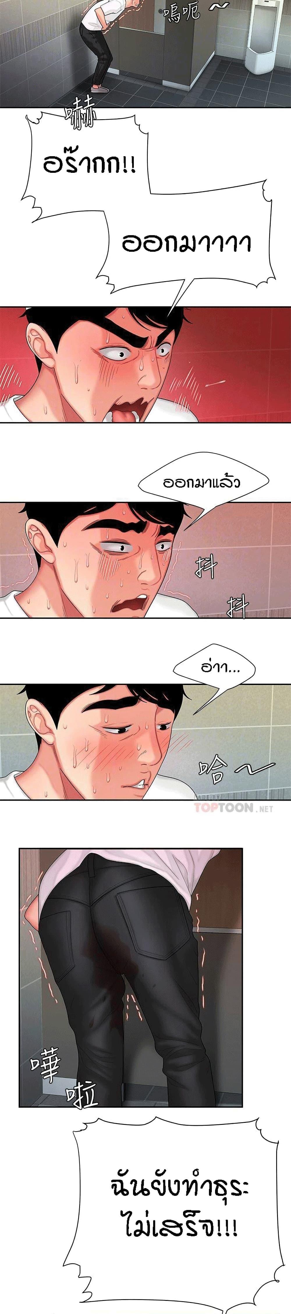 Doujin-Lc- อ่าน โดจิน มังฮวา เกาหลี ญี่ปุ่น จีน แปลไทย The Delivery Man ตอนที่ 1 2 3 4 5 6 7 8 9 10 11 12 13 14 ฟรี ไม่มีโฆษณา อ่าน โดจิน Manhwa เกาหลี ญี่ปุ่น จีน เรามีครบ คัดมาให้เน้นๆ โดจิน 18+ รับประกันความฟินโดย  Doujin Lc
