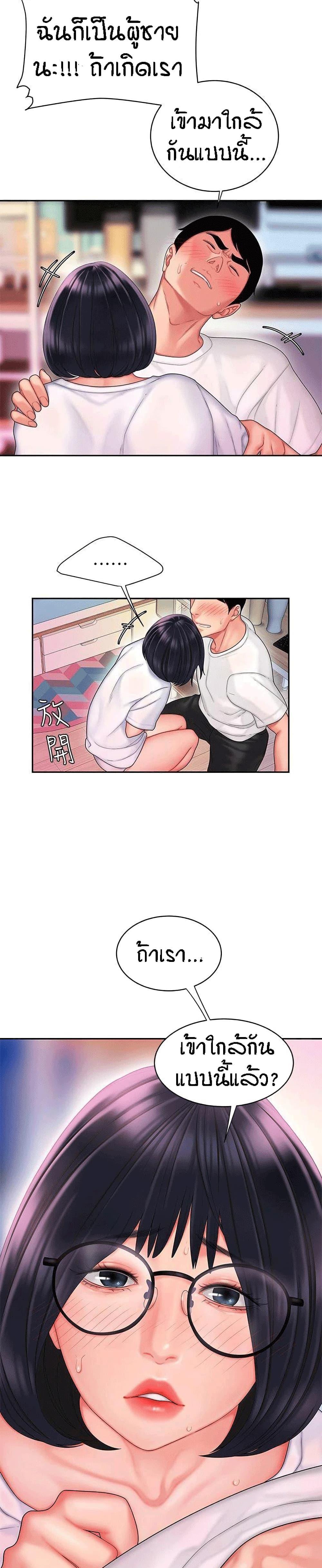 Doujin-Lc- อ่าน โดจิน มังฮวา เกาหลี ญี่ปุ่น จีน แปลไทย The Delivery Man ตอนที่ 1 2 3 4 5 6 7 8 9 10 11 12 13 14 ฟรี ไม่มีโฆษณา อ่าน โดจิน Manhwa เกาหลี ญี่ปุ่น จีน เรามีครบ คัดมาให้เน้นๆ โดจิน 18+ รับประกันความฟินโดย  Doujin Lc