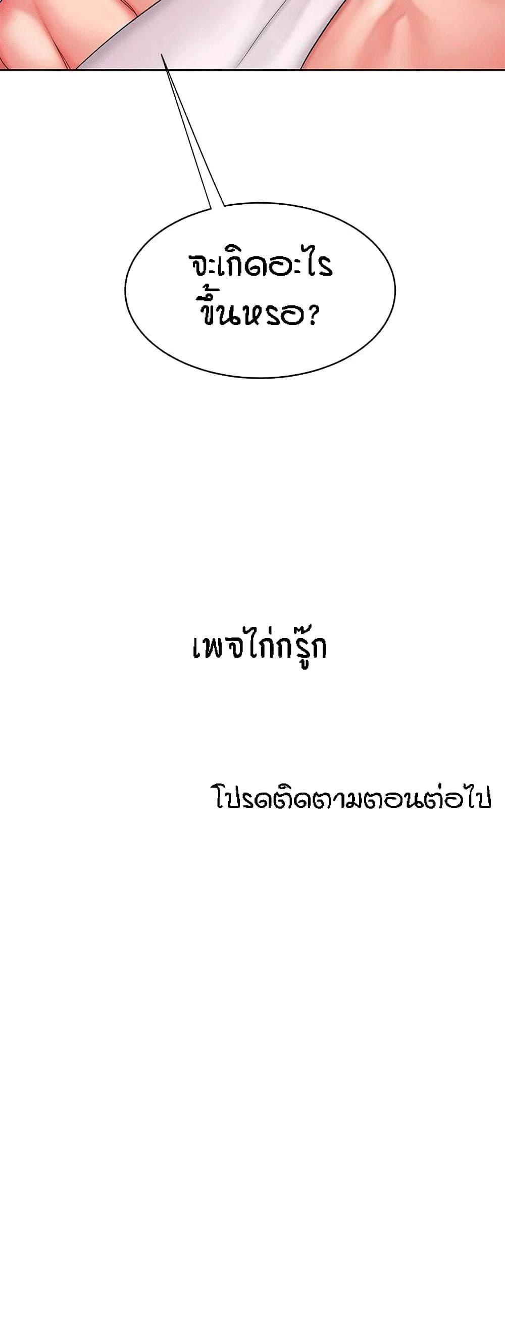 Doujin-Lc- อ่าน โดจิน มังฮวา เกาหลี ญี่ปุ่น จีน แปลไทย The Delivery Man ตอนที่ 1 2 3 4 5 6 7 8 9 10 11 12 13 14 ฟรี ไม่มีโฆษณา อ่าน โดจิน Manhwa เกาหลี ญี่ปุ่น จีน เรามีครบ คัดมาให้เน้นๆ โดจิน 18+ รับประกันความฟินโดย  Doujin Lc