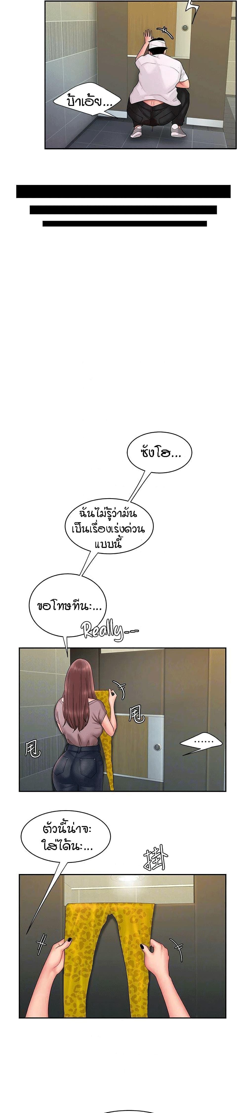 Doujin-Lc- อ่าน โดจิน มังฮวา เกาหลี ญี่ปุ่น จีน แปลไทย The Delivery Man ตอนที่ 1 2 3 4 5 6 7 8 9 10 11 12 13 14 ฟรี ไม่มีโฆษณา อ่าน โดจิน Manhwa เกาหลี ญี่ปุ่น จีน เรามีครบ คัดมาให้เน้นๆ โดจิน 18+ รับประกันความฟินโดย  Doujin Lc