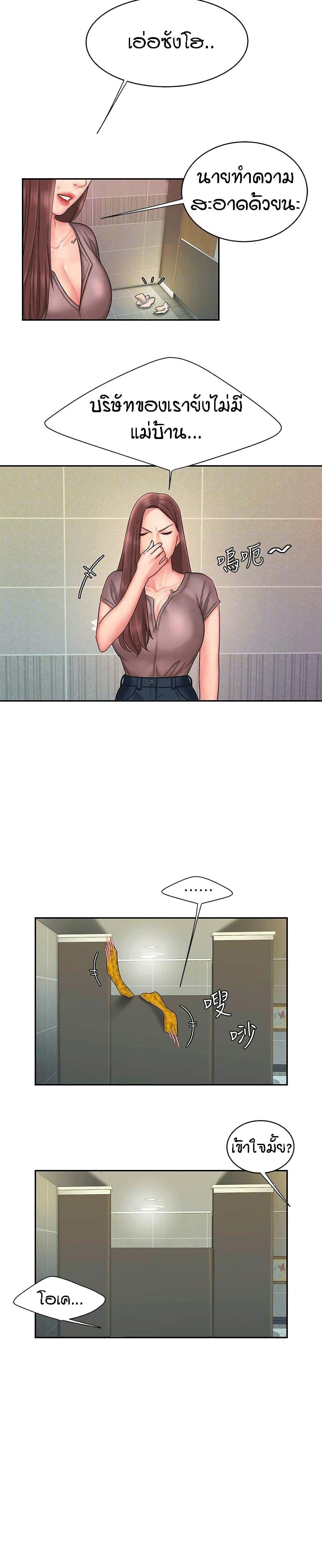 Doujin-Lc- อ่าน โดจิน มังฮวา เกาหลี ญี่ปุ่น จีน แปลไทย The Delivery Man ตอนที่ 1 2 3 4 5 6 7 8 9 10 11 12 13 14 ฟรี ไม่มีโฆษณา อ่าน โดจิน Manhwa เกาหลี ญี่ปุ่น จีน เรามีครบ คัดมาให้เน้นๆ โดจิน 18+ รับประกันความฟินโดย  Doujin Lc