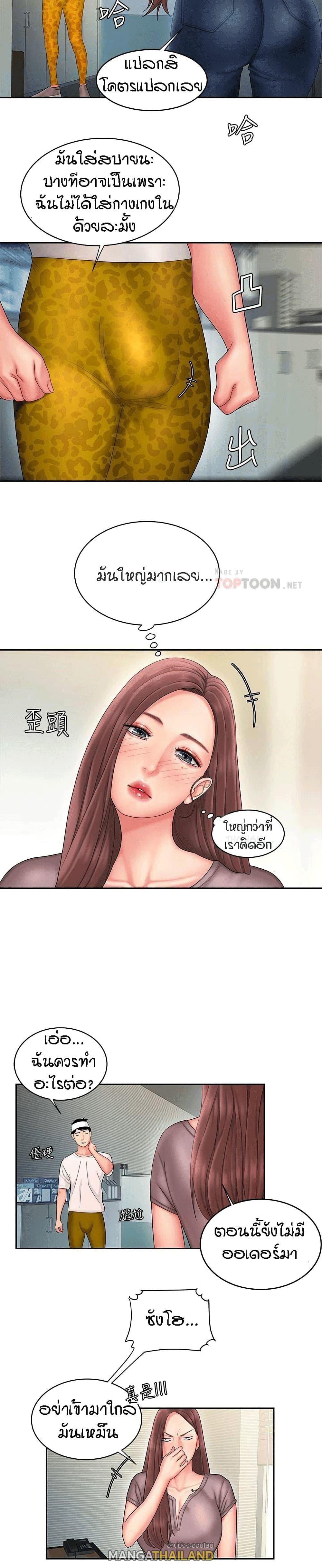 Doujin-Lc- อ่าน โดจิน มังฮวา เกาหลี ญี่ปุ่น จีน แปลไทย The Delivery Man ตอนที่ 1 2 3 4 5 6 7 8 9 10 11 12 13 14 ฟรี ไม่มีโฆษณา อ่าน โดจิน Manhwa เกาหลี ญี่ปุ่น จีน เรามีครบ คัดมาให้เน้นๆ โดจิน 18+ รับประกันความฟินโดย  Doujin Lc