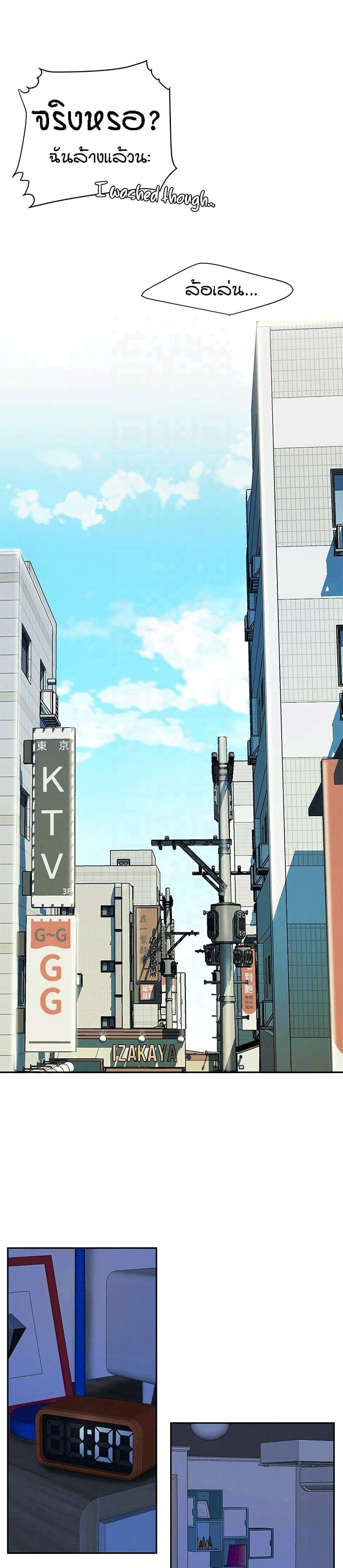 Doujin-Lc- อ่าน โดจิน มังฮวา เกาหลี ญี่ปุ่น จีน แปลไทย The Delivery Man ตอนที่ 1 2 3 4 5 6 7 8 9 10 11 12 13 14 ฟรี ไม่มีโฆษณา อ่าน โดจิน Manhwa เกาหลี ญี่ปุ่น จีน เรามีครบ คัดมาให้เน้นๆ โดจิน 18+ รับประกันความฟินโดย  Doujin Lc