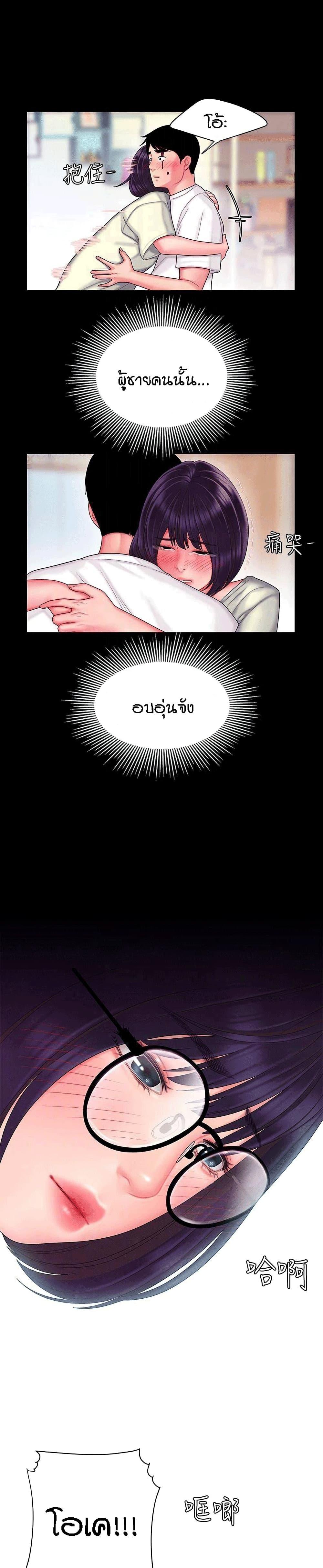 Doujin-Lc- อ่าน โดจิน มังฮวา เกาหลี ญี่ปุ่น จีน แปลไทย The Delivery Man ตอนที่ 1 2 3 4 5 6 7 8 9 10 11 12 13 14 ฟรี ไม่มีโฆษณา อ่าน โดจิน Manhwa เกาหลี ญี่ปุ่น จีน เรามีครบ คัดมาให้เน้นๆ โดจิน 18+ รับประกันความฟินโดย  Doujin Lc