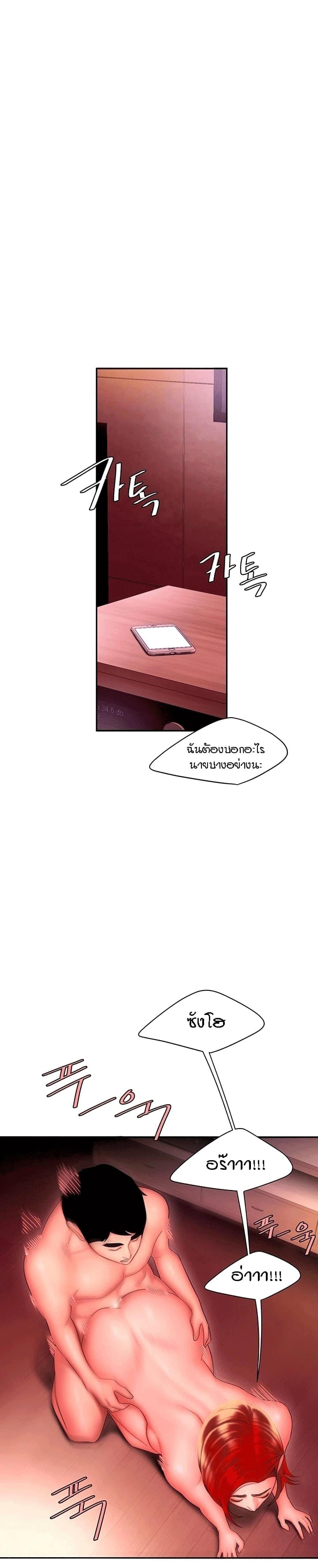 Doujin-Lc- อ่าน โดจิน มังฮวา เกาหลี ญี่ปุ่น จีน แปลไทย The Delivery Man ตอนที่ 1 2 3 4 5 6 7 8 9 10 11 12 13 14 ฟรี ไม่มีโฆษณา อ่าน โดจิน Manhwa เกาหลี ญี่ปุ่น จีน เรามีครบ คัดมาให้เน้นๆ โดจิน 18+ รับประกันความฟินโดย  Doujin Lc