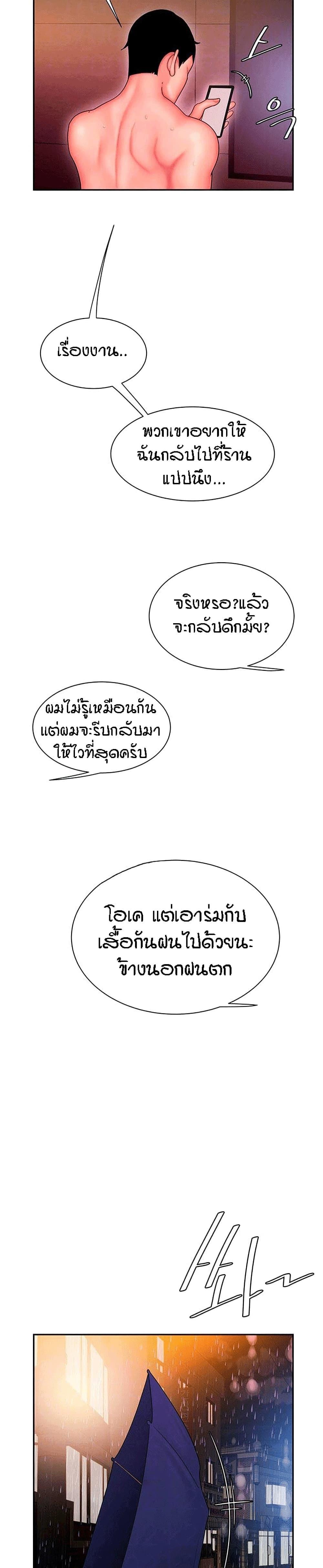 Doujin-Lc- อ่าน โดจิน มังฮวา เกาหลี ญี่ปุ่น จีน แปลไทย The Delivery Man ตอนที่ 1 2 3 4 5 6 7 8 9 10 11 12 13 14 ฟรี ไม่มีโฆษณา อ่าน โดจิน Manhwa เกาหลี ญี่ปุ่น จีน เรามีครบ คัดมาให้เน้นๆ โดจิน 18+ รับประกันความฟินโดย  Doujin Lc