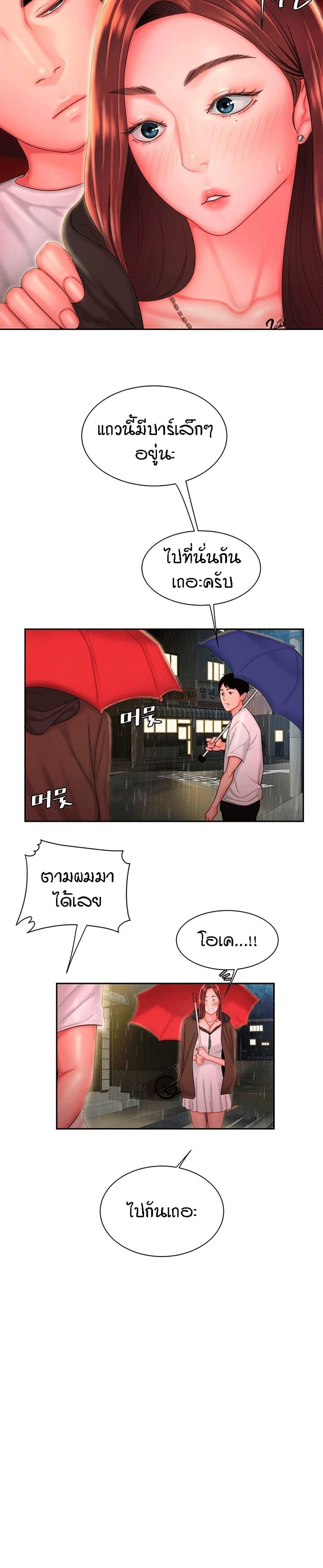 Doujin-Lc- อ่าน โดจิน มังฮวา เกาหลี ญี่ปุ่น จีน แปลไทย The Delivery Man ตอนที่ 1 2 3 4 5 6 7 8 9 10 11 12 13 14 ฟรี ไม่มีโฆษณา อ่าน โดจิน Manhwa เกาหลี ญี่ปุ่น จีน เรามีครบ คัดมาให้เน้นๆ โดจิน 18+ รับประกันความฟินโดย  Doujin Lc