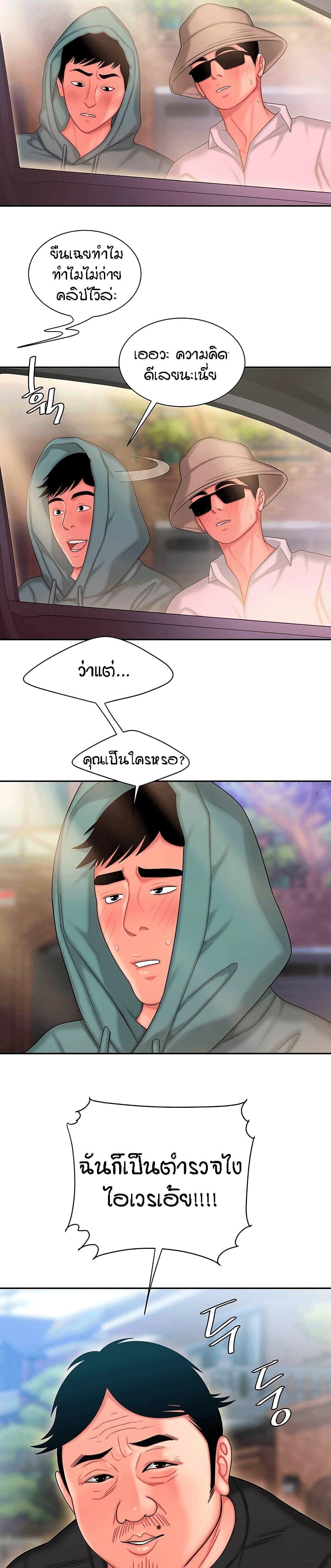Doujin-Lc- อ่าน โดจิน มังฮวา เกาหลี ญี่ปุ่น จีน แปลไทย The Delivery Man ตอนที่ 1 2 3 4 5 6 7 8 9 10 11 12 13 14 ฟรี ไม่มีโฆษณา อ่าน โดจิน Manhwa เกาหลี ญี่ปุ่น จีน เรามีครบ คัดมาให้เน้นๆ โดจิน 18+ รับประกันความฟินโดย  Doujin Lc