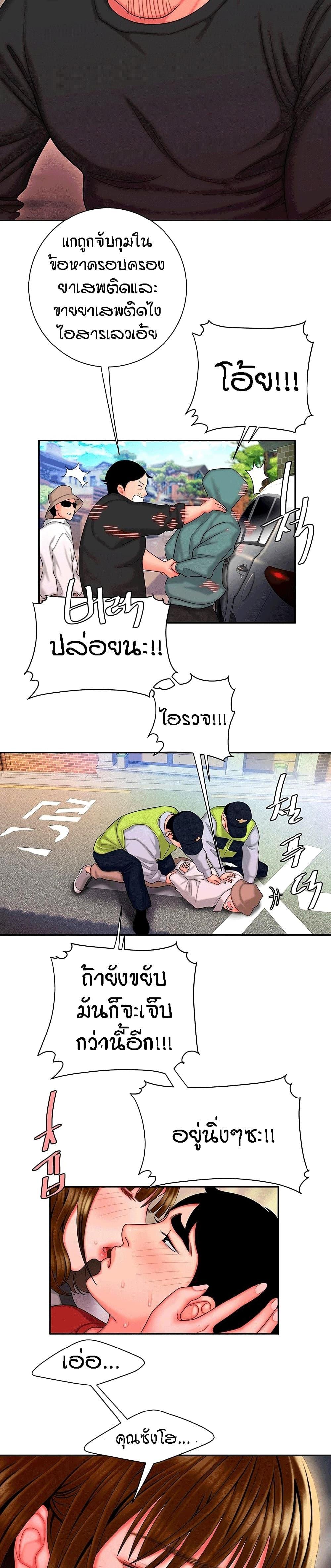 Doujin-Lc- อ่าน โดจิน มังฮวา เกาหลี ญี่ปุ่น จีน แปลไทย The Delivery Man ตอนที่ 1 2 3 4 5 6 7 8 9 10 11 12 13 14 ฟรี ไม่มีโฆษณา อ่าน โดจิน Manhwa เกาหลี ญี่ปุ่น จีน เรามีครบ คัดมาให้เน้นๆ โดจิน 18+ รับประกันความฟินโดย  Doujin Lc